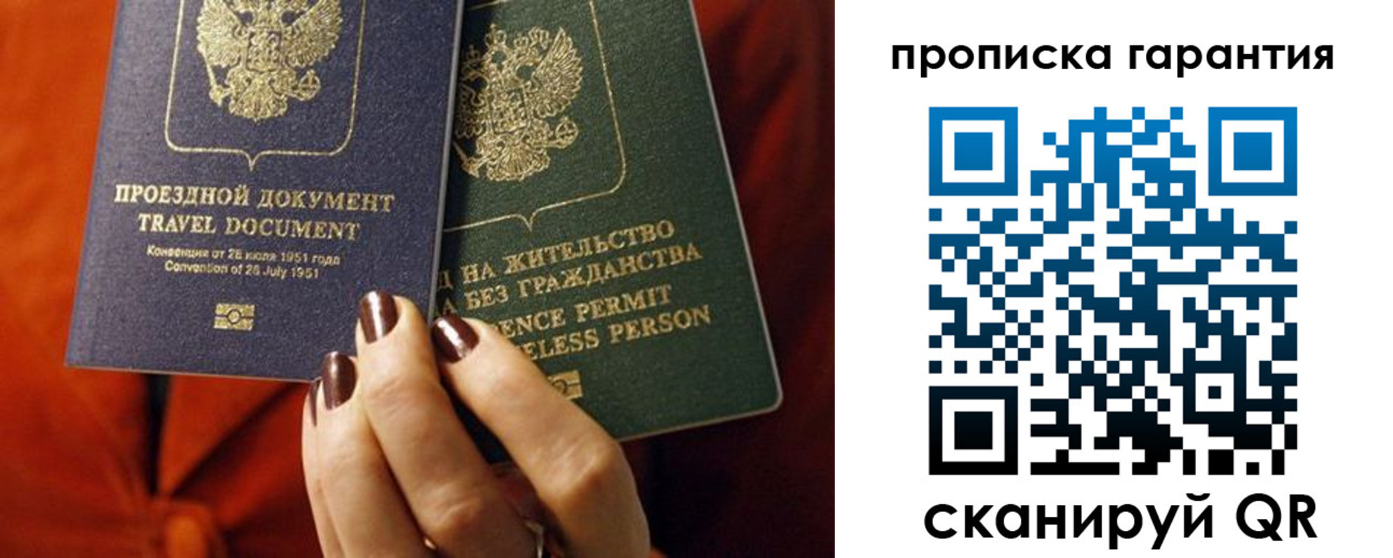 прописка регистрация в Цивильске