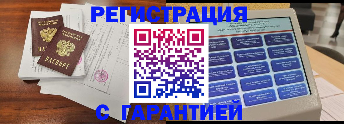 регистрация для школы в Цивильске