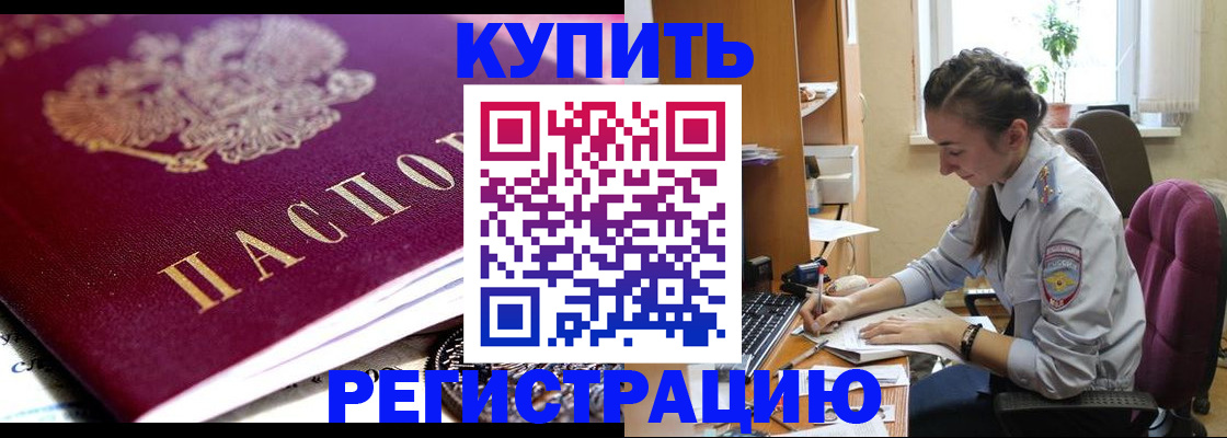 регистрация для школы в Цивильске