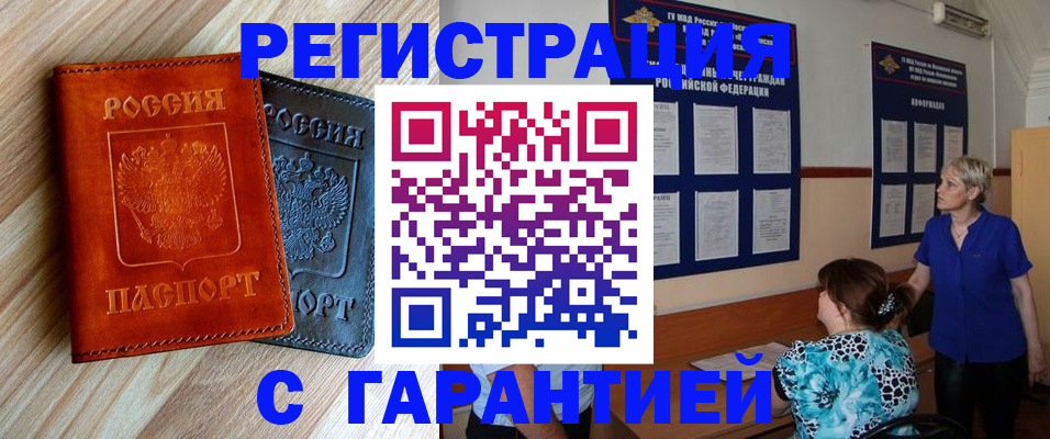 регистрация для школы в Цивильске